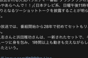 【悲報】 松本人志さん、リークを防ぐ方法としてスマホ回収するというアイデアを披露していた🥵