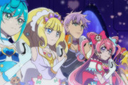 【プリキュア】この絵面シュールすぎるｗｗｗｗｗｗｗｗｗｗｗｗ