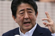 東京地検特捜部、安倍前首相の公設秘書を立件へ　前首相本人への任意の事情聴取も要請
