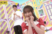 【乃木坂46】この組み合わせ、意外と今までなかったな・・・『鈴木絢音×筒井あやめ』ついに実現へ！！！！！！