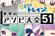 アソビ大全でやはり敗北した狸、一週間面白ツイートすることに