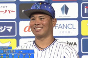 DeNA濵口遥大　新人から無傷の交流戦7連勝はプロ野球史上4人目