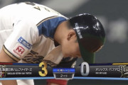【vsオリックス】日ハム、2回に野村の2点タイムリーでリードを3点に広げる！
