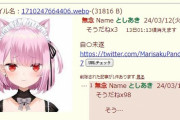 【緊急悲報】みけねこさん…😭
