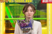 【乃木坂46】中田花奈、卒業後一発目の仕事が！！！！！！ｷﾀ━━━━(ﾟ∀ﾟ)━━━━！！！