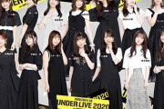 【乃木坂46】この状況で観客入れてアンダラやってもしクラスター生まれたら・・・