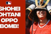 第1試合で完封の大谷翔平が第2試合で2打席連続ホームラン←「エイリアン」(海外の反応)