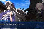 【FGO】河上彦斎の“運命”発言にマシュ困惑　メイドイン彦斎の正妻アピールが強すぎる