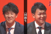 カープ小園海斗×林晃汰 同級生若ゴイSP対談【Redroom】