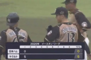【イースタンヤクルトvs日ハム】日ハム生田目、初回5失点ｗｗｗｗｗｗｗｗ