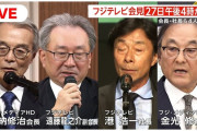 【悲報】文春砲、デマが含まれていた。テレビ局＆有識者は総攻撃。橋下徹「会見を開くべき」