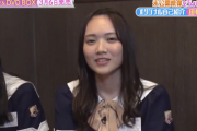 【乃木坂46】田村真佑の『オトナな自己紹介キャッチコピー』がこちらｗｗｗｗｗｗ