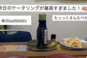 山口結愛「お寿司をあまり食べられなくて悔しい」