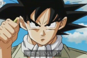 【ドラゴンボール】孫悟空さん、ひどい事を言ってしまうｗｗｗｗｗ