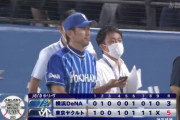 DeNA三浦監督「兆しは出てきている」１カ月ぶり３連勝ならずも10安打打線に手応え