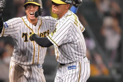 福留孝介 中日9年 MLB5年 阪神8年目