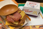 外国人「日本マクドナルドのテキサスバーガーを評価してみてくれ」