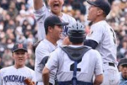 【高校野球】センバツVの横浜・阿部葉太主将　大学進学決断　プロ入り選ばず東京六大学強豪校か