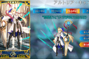 【FGO】ヘラクレス・イーコールの大剣ってマルミアドワーズ？「神話礼装マルミアドワーズ霊基第三状態のアルトリアが手にする巨大な杖は火の神が鍛え、大英雄に与えたとされる大剣である。」
