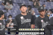 【オリックス対ロッテ12回戦】ロッテが４－０でオリックスに3連勝！中村稔が6回無失点で今季初勝利！マルティネス3戦連発！オリックスは3連敗で両リーグ最速の借金１０
