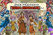 逆に『いつまで続けるの？』ってオンゲー