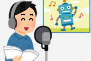 【悲しい】声優・関智一さん『アニメイト行ったけど、誰にも気づかれなかった』