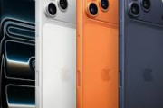 iPhone17 Pro MAX注文したんだが