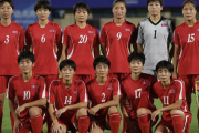 女子まで北朝鮮サッカーが悪質プレー連発　韓国選手が告発「あまりにマナー欠如」「審判も懲戒を」