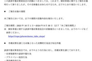 【悲報】大手VTber事務所、1年間で対応した「開示請求の数」と「示談金最高額」を公表するｗｗｗｗ
