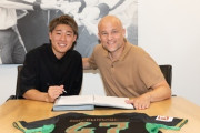 清水MF宇野禅斗、ドイツ1部ボルシアMGに完全移籍が決定！4年契約「ブンデスでプレーするのが夢だった」