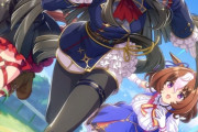 【ウマ娘】ネイチャ、ドトウに…この面子でライトオ！？