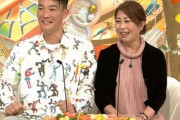 【衝撃】新婚さんいらっしゃい！に同級生の母親と結婚した男性が登場