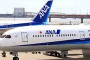 【悲報】 ＡＮＡ、来春内定者８割弱を採用中止