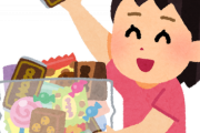 実は「販売終了」していてショックなお菓子ランキングがこちら