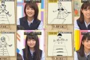 【乃木坂46】画伯はやっぱ上手いメンのお手本絵も必要だよね…！