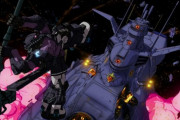 ガンダムシリーズってMSは時代と共に進化して強くなるけど戦艦はイマイチ進化してないよな