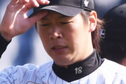【悲報】ロッテ、開幕投手小島！二木は開幕絶望の怪我