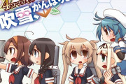 【艦これ】2月後半発売予定の雑誌＆書籍まとめ　他特典情報まとめ