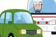 【動画】東京都民さん、救急車に道を譲らない　これが都会の民度や…