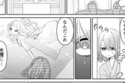 【記憶】なんだよこの漫画ｗｗｗ【注意】