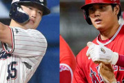 「大谷翔平」「村上宗隆」←打者としてどっちの方がすごいのか