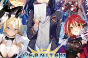 【CHUNITHM】(22/10/13)本日より最新作「CHUNITHM SUN」稼働開始！ 稼働直前～稼働初日の情報、感想まとめ