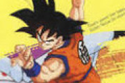 【SFC】「ドラゴンボールZ超サイヤ伝説」を語ろう！！