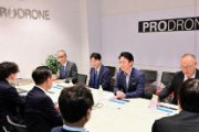 東芝が攻撃型「軍事ドローン」開発へ