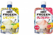 アイス『クーリッシュ』初のアルコール入りが発売！！レモンサワー味&グレフルサワー味がテスト販売へ