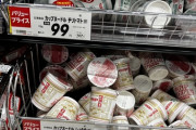 カップヌードル236円(税抜)に。どん兵衛、チキンラーメンなど日清食品が約8割・170品目を値上げ