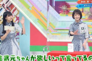 【欅坂46】ちゅけもんのぽけもんで果てしないぽんこつトークwwww