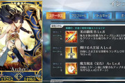 [FGO]あれ…CT3ターンのイシュタルの魔力放出（宝石）コヤンスカヤのCT2減スキルでもしかして毎ターン使える？