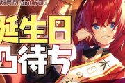 Vtuber 【ベルモンド】アンジュの凸待ちに対するスレ民の評価がこちらｗｗｗｗｗまぁ頑張ったよ、うん