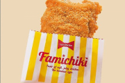 【朗報】品薄だった『ファミチキ』が12月14日から通常通りに！クリスマスチキンも予約再開